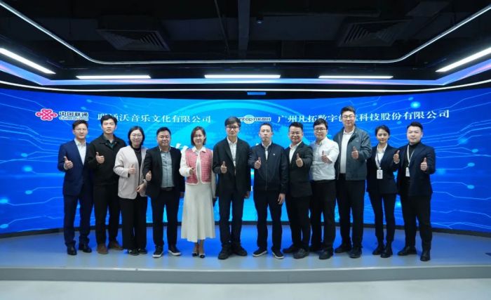 联通沃音乐与凡拓数创达成战略合作，AI 3D共研共创焕发文化数字化新生力|联通|3D|新生力_新浪科技_新浪网