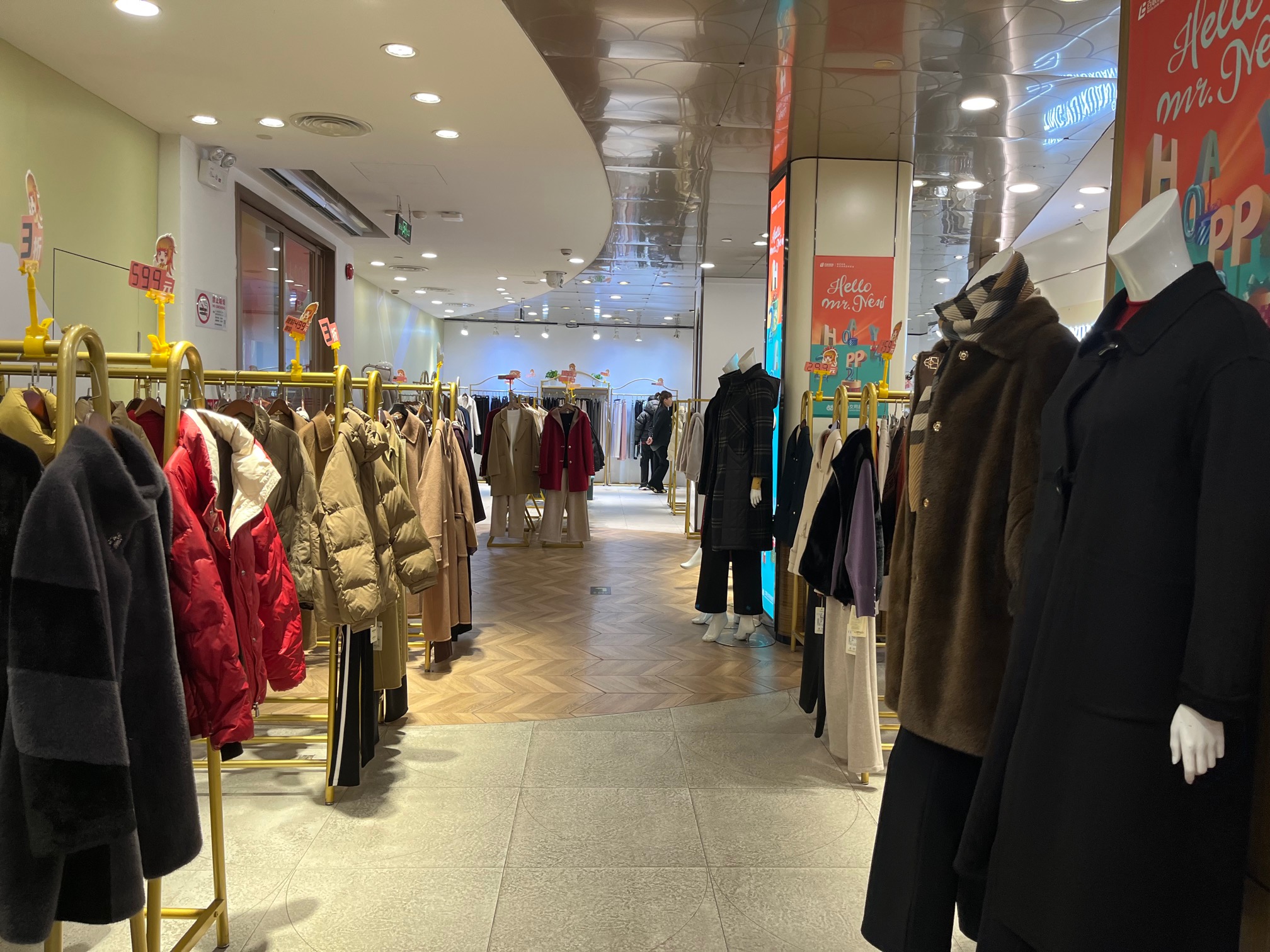 2月15日，上海妇女用品商店迎来闭店前抛售。澎湃新闻记者 邹娟 图