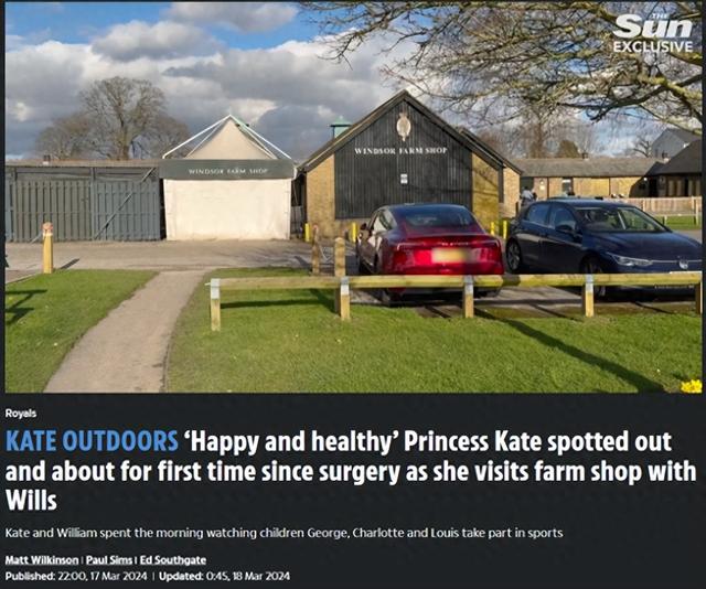 《太阳报》报道截图