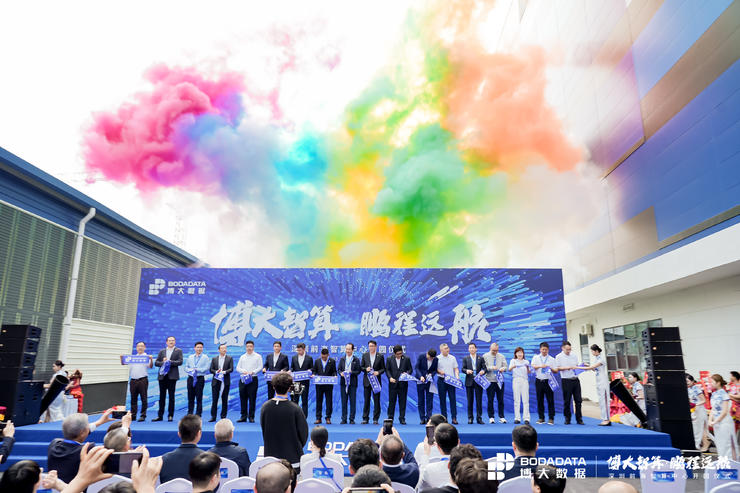 图注：博大数据深圳前海智算中心开园仪式剪彩现场