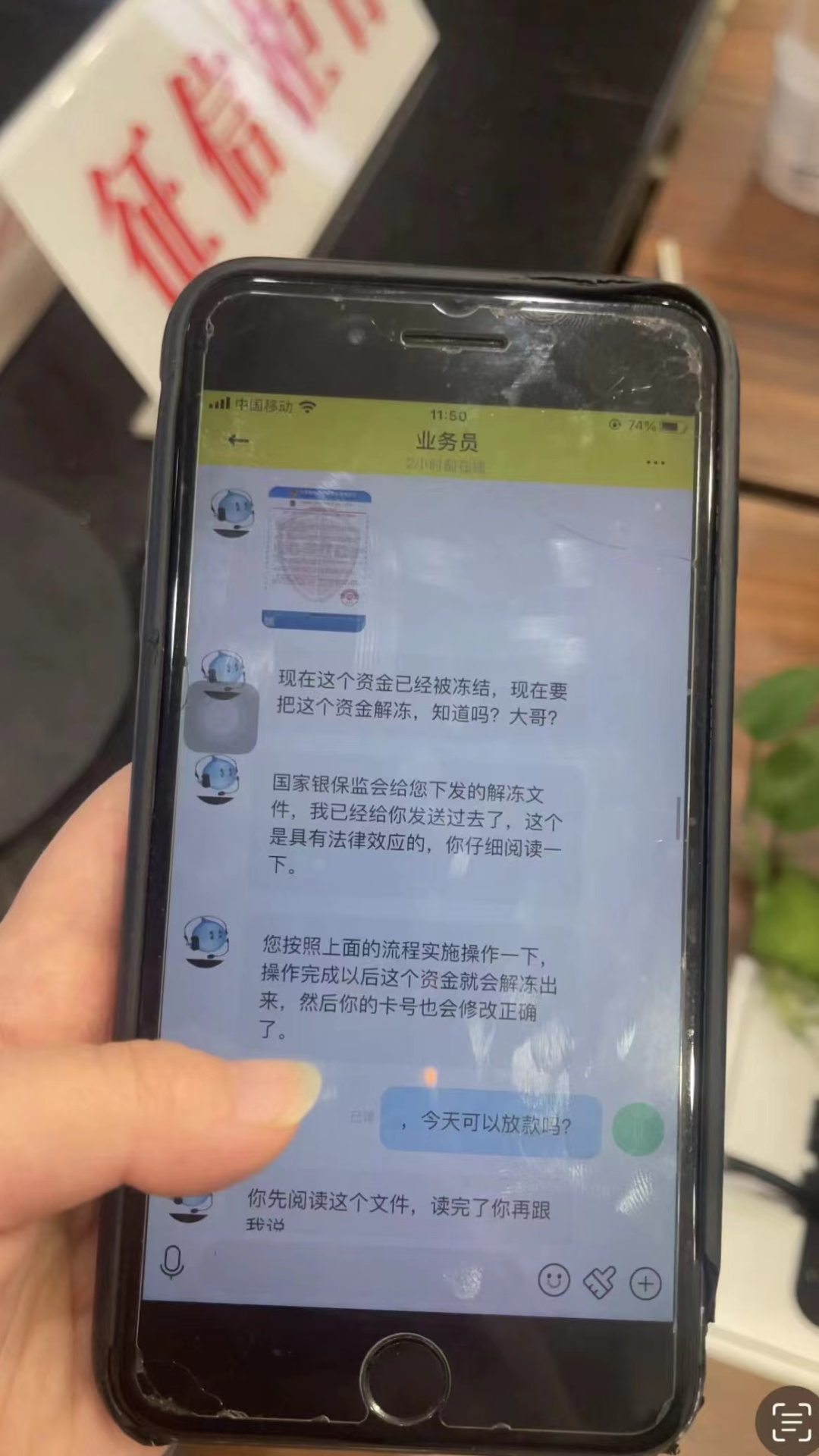 收不到银行转账短信通知 收不到银行转账短信通知