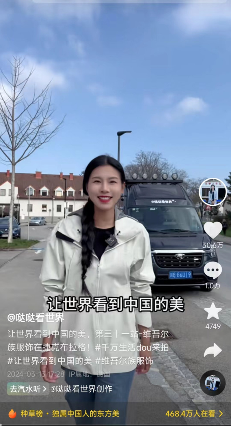 杨月与她的房车