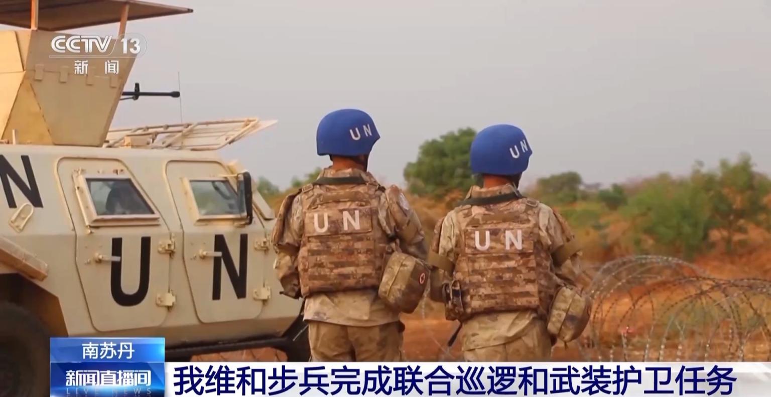 我维和步兵完成联合巡逻和武装护卫任务|南苏丹_新浪