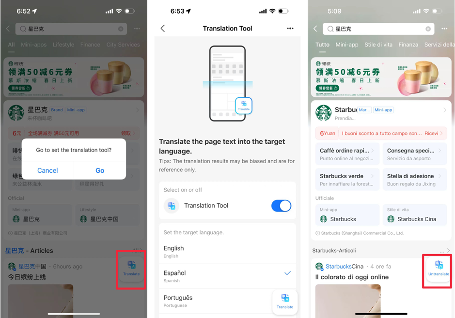 （图 | 支付宝app内服务场景也支持16种语言翻译）