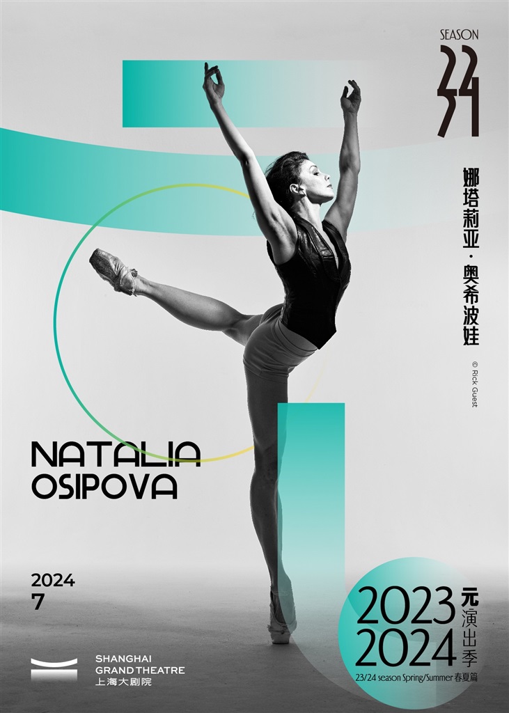 柏林爱乐乐团演出,莫言剧作《鳄鱼》陆续登场 上海大