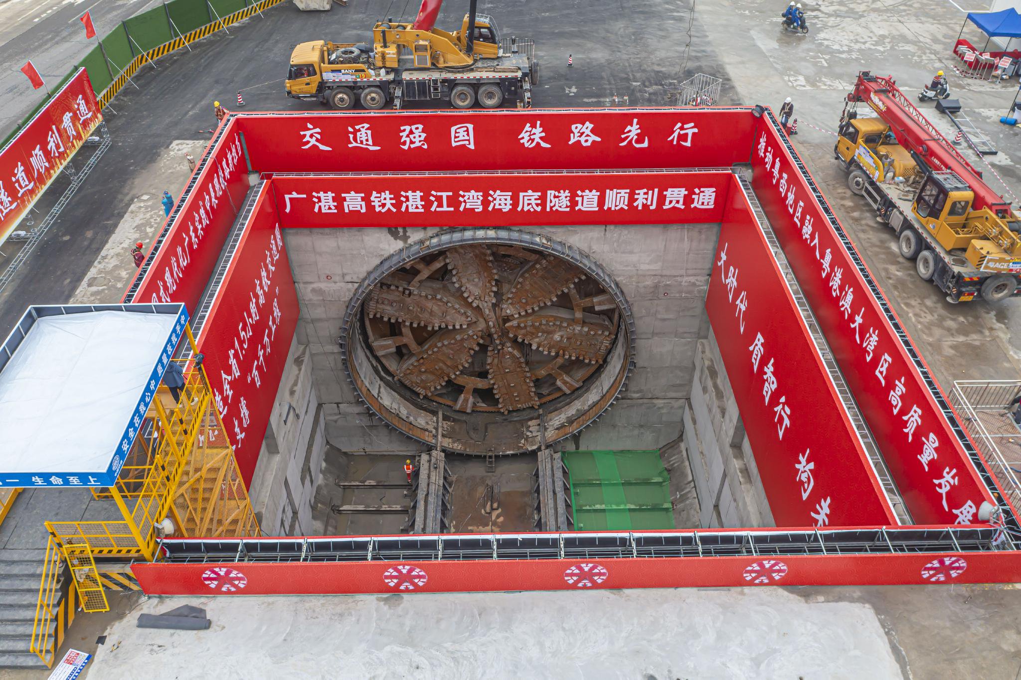 广湛高铁湛江湾海底隧道贯通|湛江市_新浪财经_新浪网