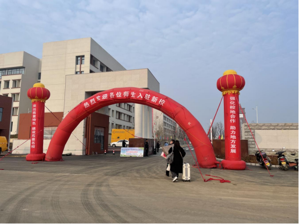 近日,河南质量工程职业学院舞钢校区迎来了3000多名大学生.