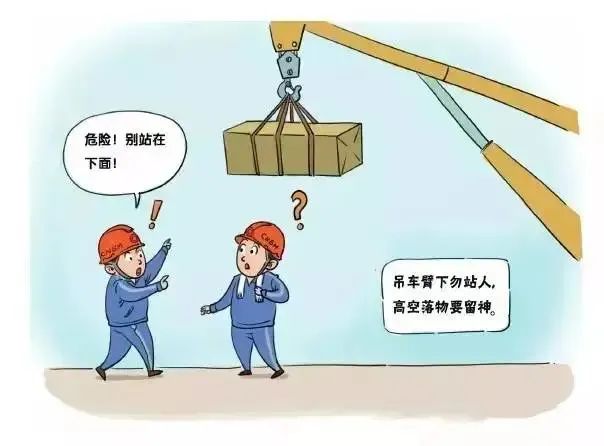 科普知识 | 这份"安全生产小知识"请查收!|起重机_新浪财经_新浪网