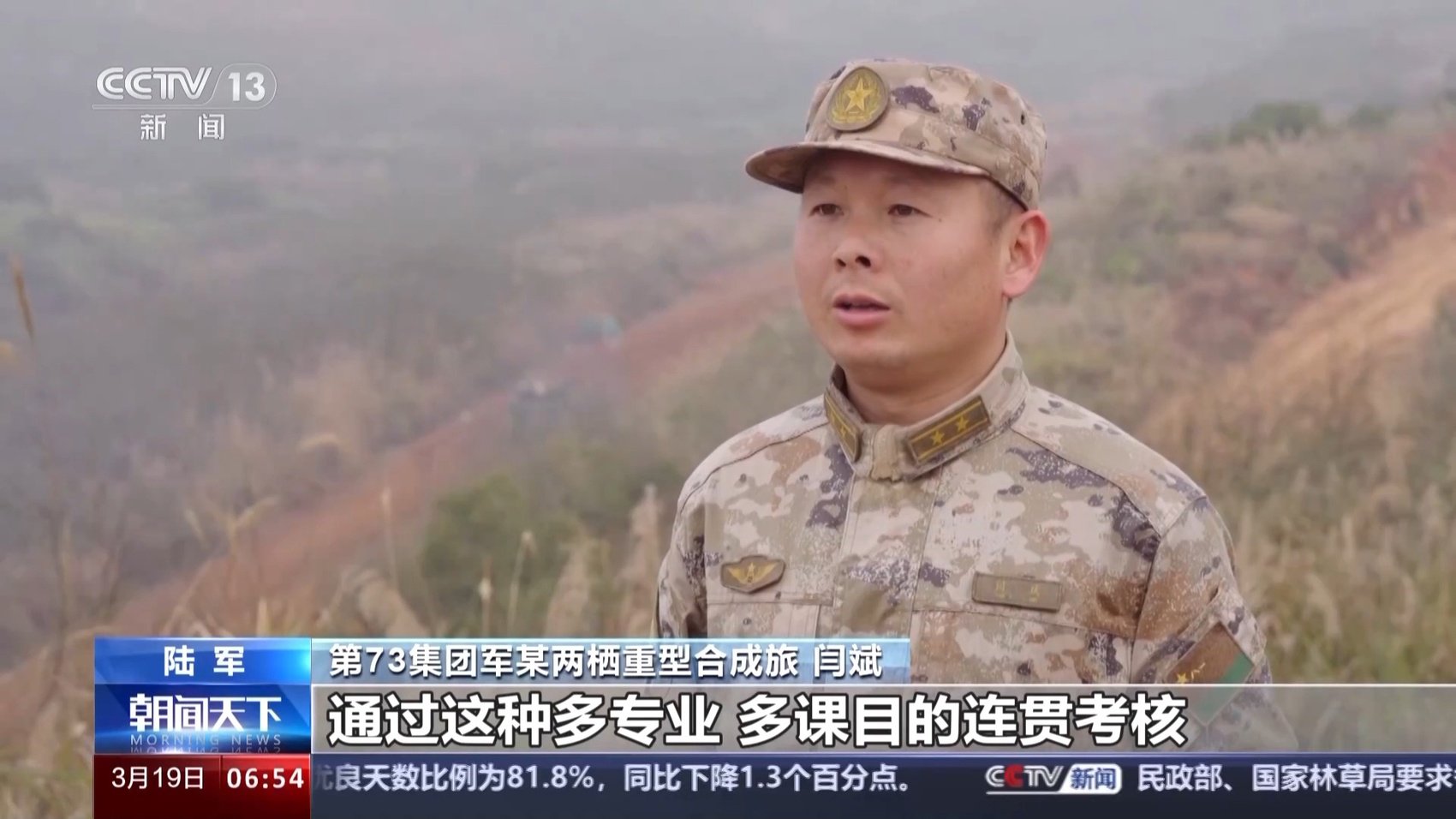 视频丨装甲兵需要具备哪些"硬核"技能?带你近距离看考核现场_新浪财经