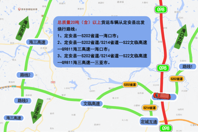万宁●去海口的绕行线路:乐来互通—g9813万洋高速—g9811海三高
