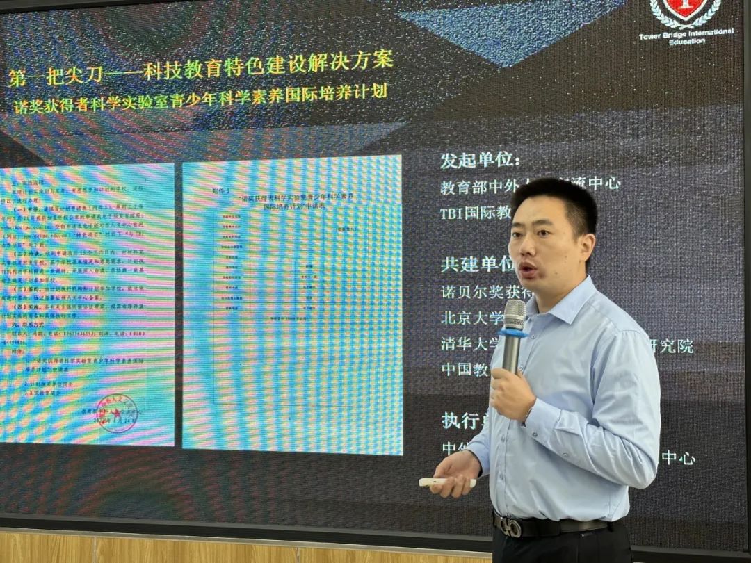 会议伊始,雁塔区实验小学校长李宁发表了欢迎辞,对各位专家的到来表示