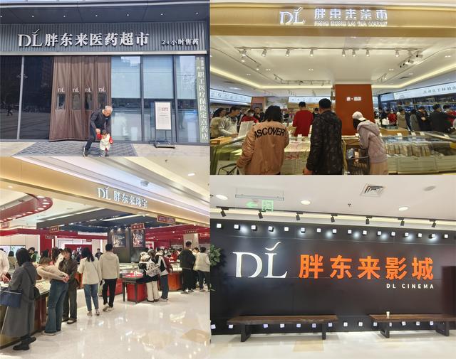 解码胖东来:实为多业态商场,员工每周单休无小长假,多岗位使用临时工|