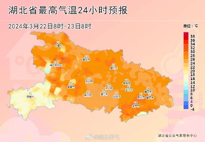 今天开始黄石天气转晴气温将快速回升直到本周五最高气温可升至28℃据