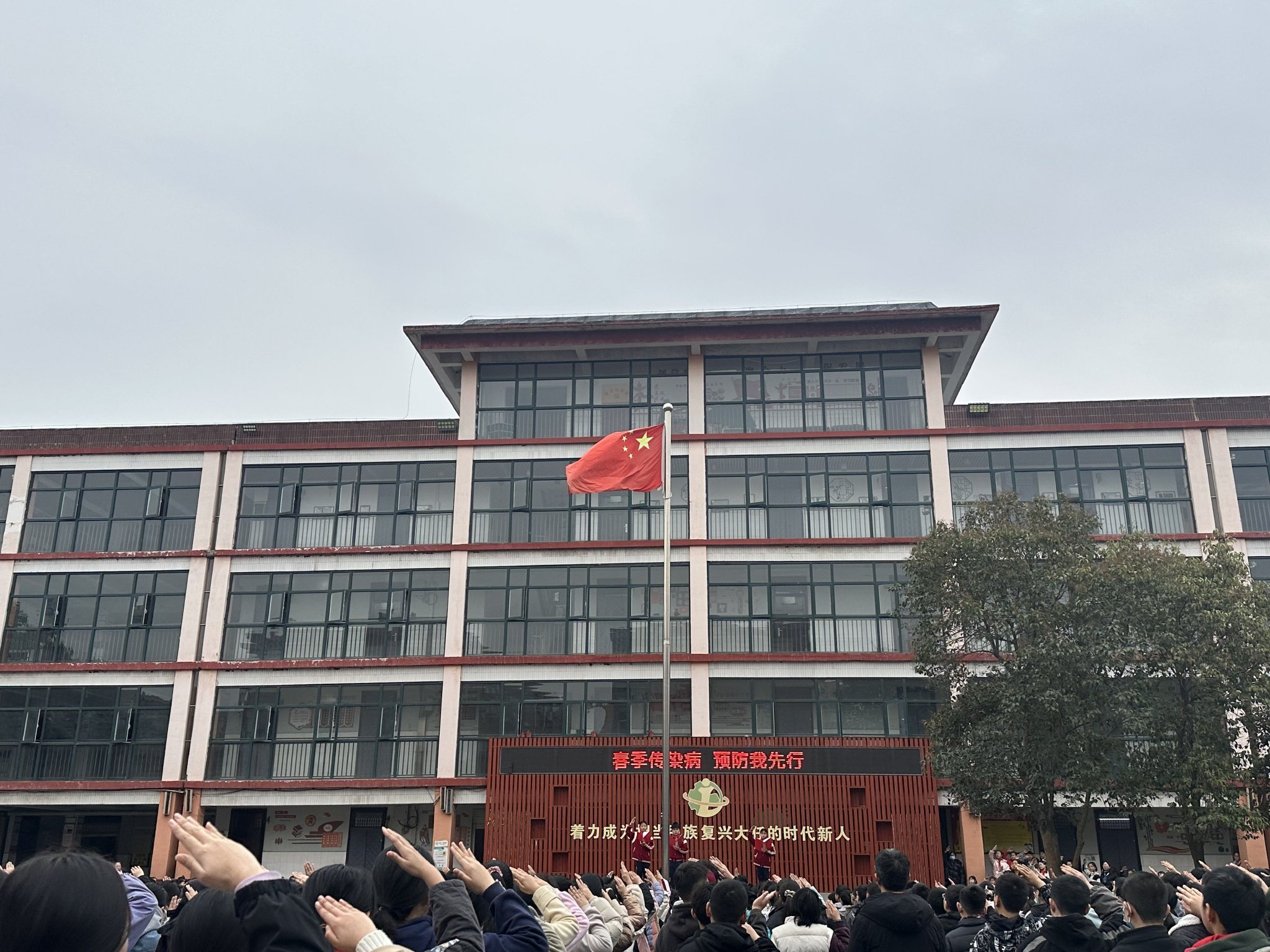 春季传染病 预防我先行 铝城小学举行主题升旗仪式|小学_新浪财经