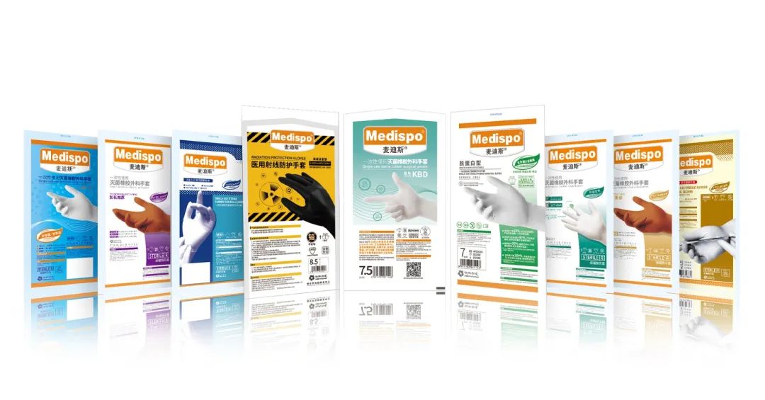 展会邀请 | 中国医学装备大会暨2024医学装备展览会即