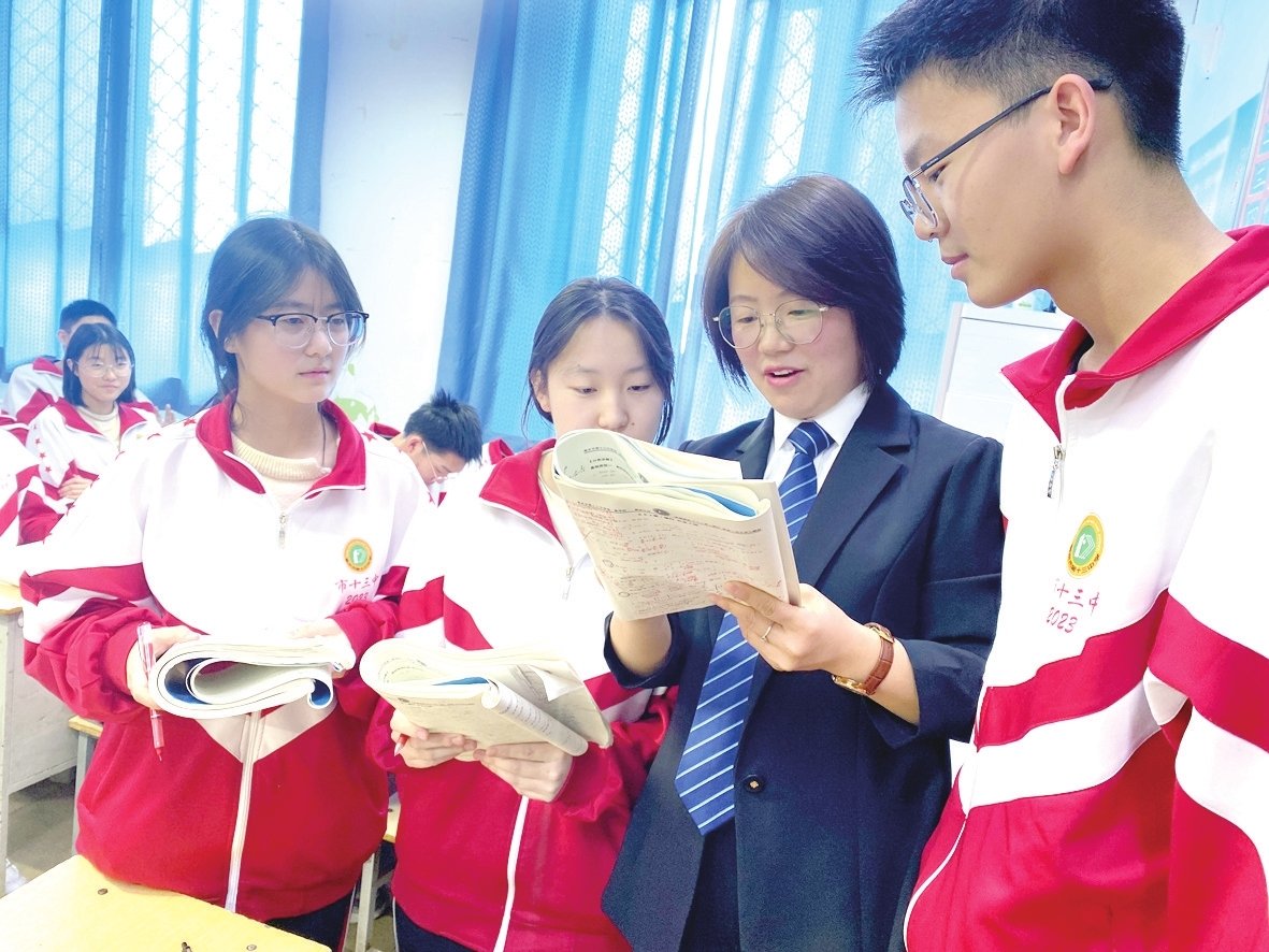 我在十三中教书|用爱点燃希望 用心守护成长