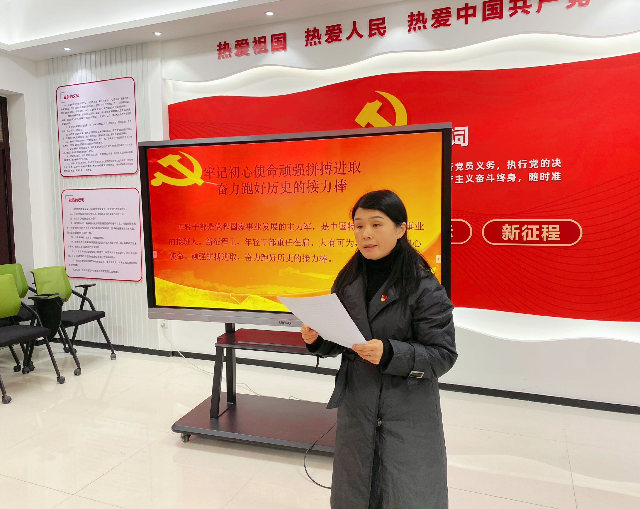 会议伊始,全体党员整理着装,佩戴党员徽章;副校长朱莉带领全体党员