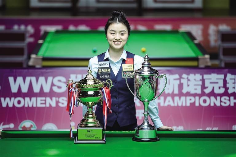 白雨露首夺冠军