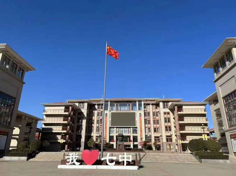 郑州市树人外国语学校南校区:观七高风采,立奋斗之志|郑州市_新浪财经