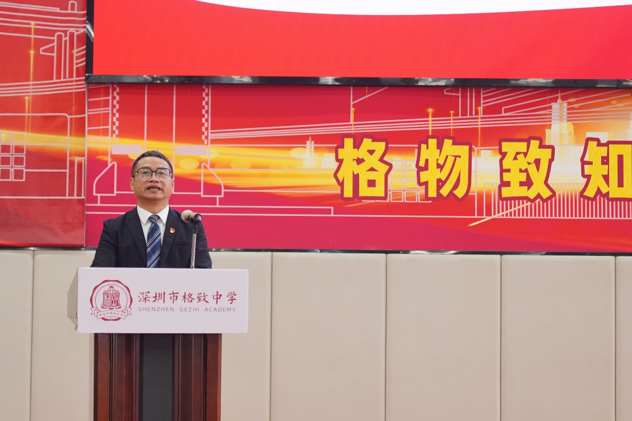 格致中学举行首届高三年级成人礼暨高考誓师大会|高三_新浪财经_新浪