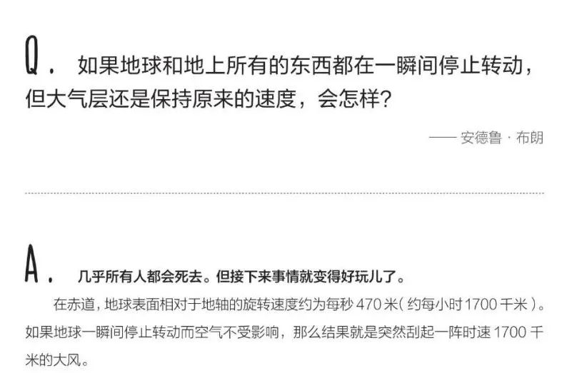 这个问题可就有点"细思极恐了",火柴人漫画已经完美表达出了我内心