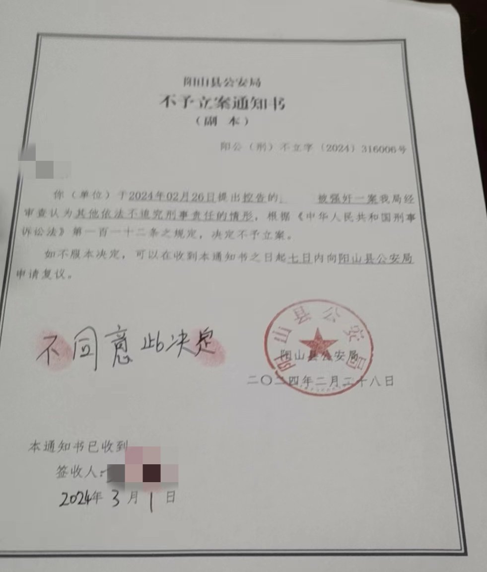 派出所民警告知,由于陈某某不满14周岁,无法追究其刑责,故对此案不予