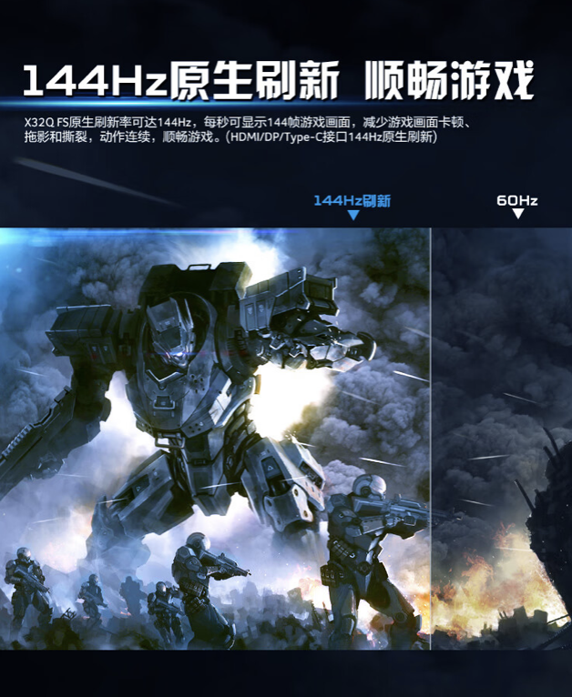 宏碁掠夺者x32q315英寸显示器上架4k144hzminiled首发价4999元