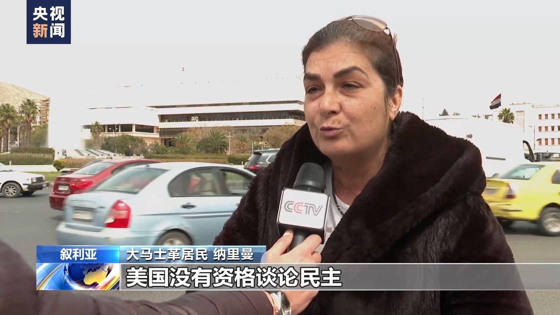 "带来了极端组织,彻底破坏了叙利亚经济,数百万叙利亚人被驱逐出境,有