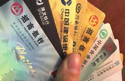 多家银行喊停,联名信用卡不"香"了吗|信用卡_新浪财经_新浪网