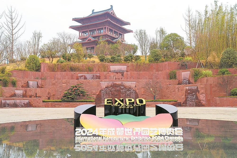 昨日,记者从2024成都世园会暨成都汤尤杯筹办决胜攻坚动员大会上获悉