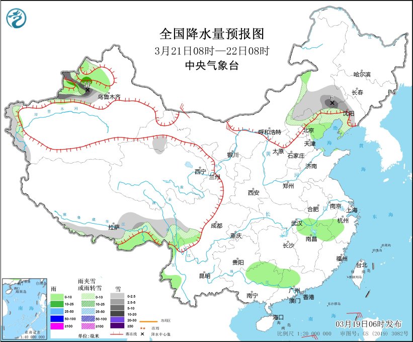 中央气象台:天气公报(2024年03月19日)_新浪财经_新浪网