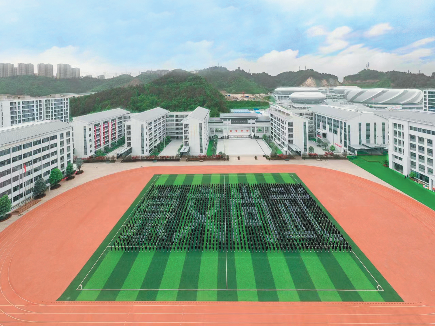 汉广行稳 江永致远——十堰市汉江中学盛大起航|十堰市_新浪财经_新浪