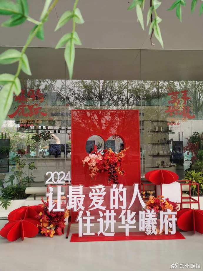 早莺争暖树 楼市报春晖|电建中原华曦府:聚焦主城更新 细琢产品之道