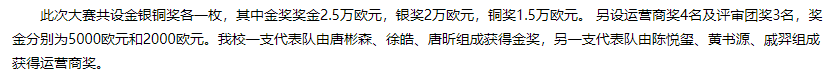 官网显示