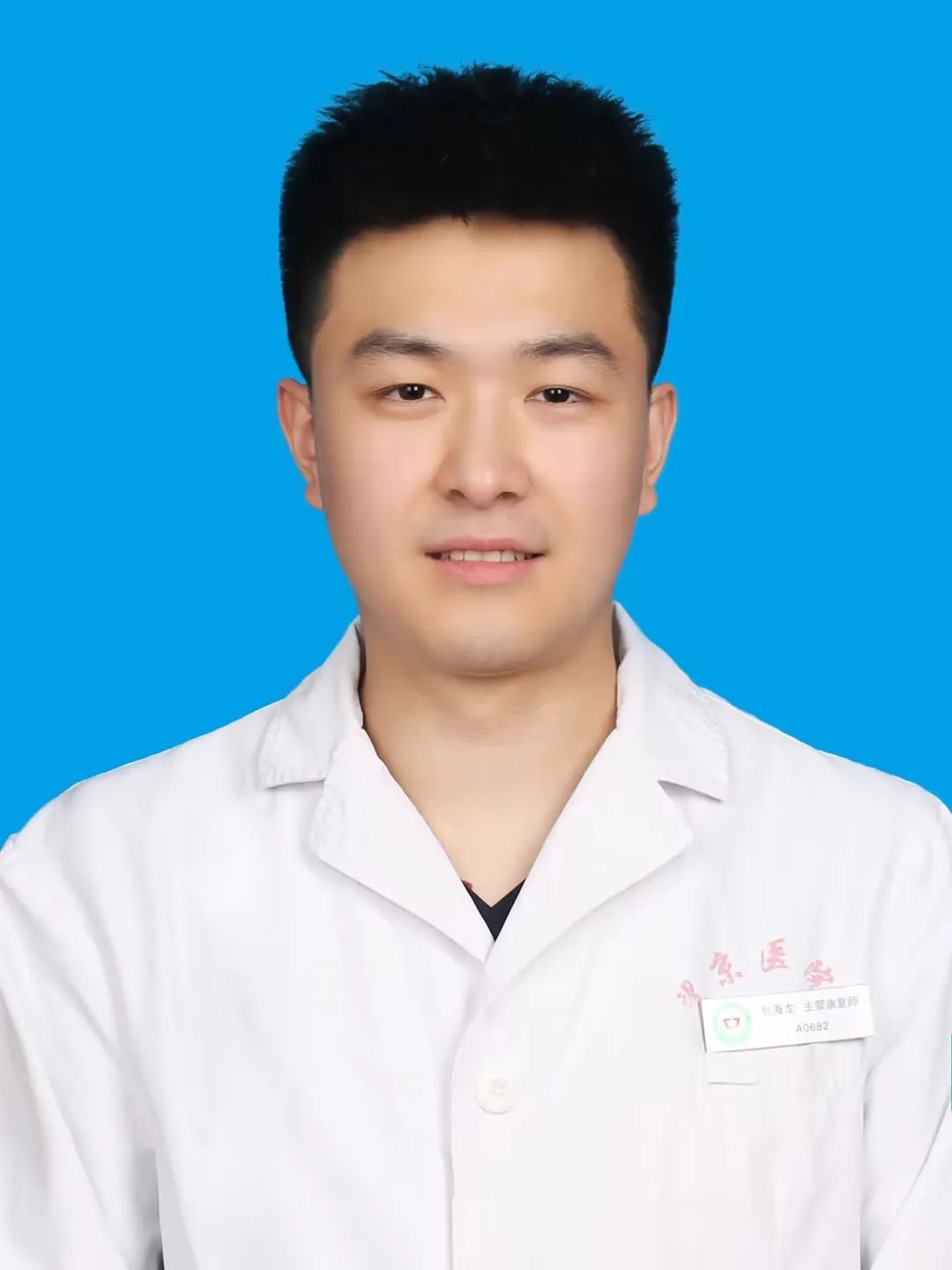 中国康复医学会2024年体外冲击波疗法培训班-南阳站