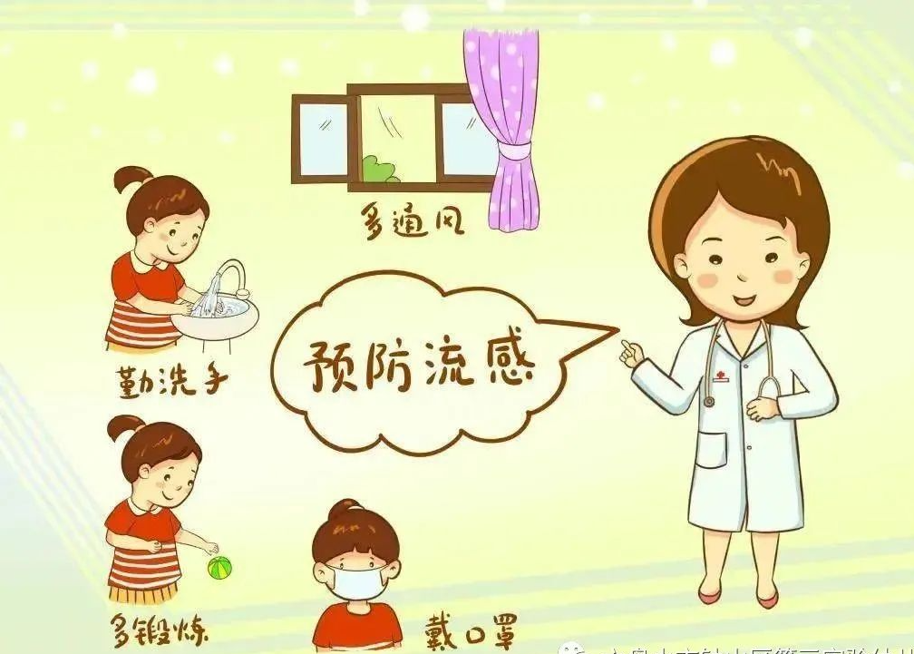 灞桥区狄寨街道第二幼儿园春季传染病预防知识培训|发热_新浪财经