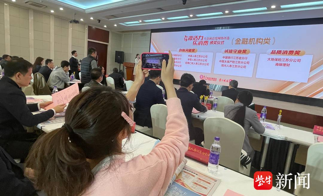 扬子晚报_新浪财经_新浪网