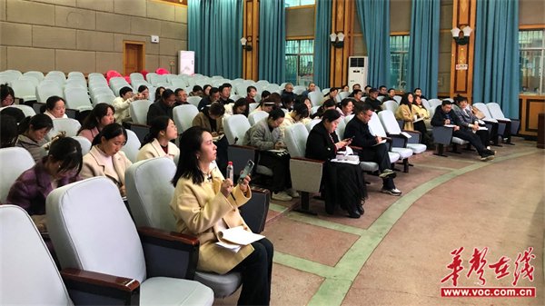 专家赋能 怀化三中开展高考二轮复习备考策略讲座_新浪财经_新浪网