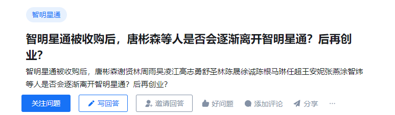 2015年论坛上一个具备预见性的问题