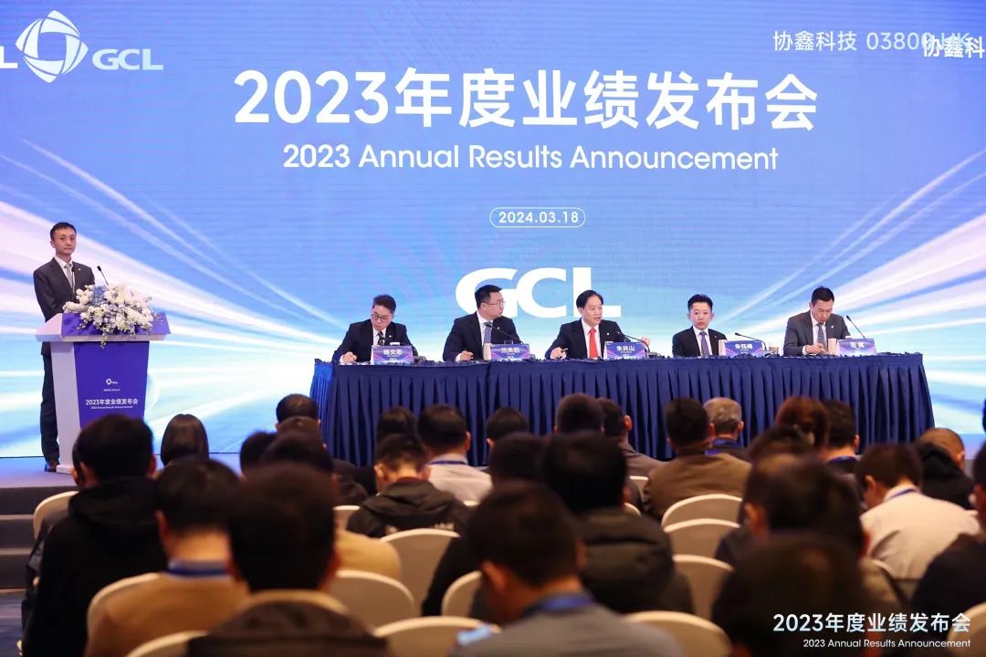 协鑫_新浪财经_新浪网