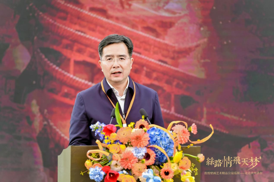 "丝路情·飞天梦"敦煌壁画艺术精品公益巡展走进茅台_新浪财经_新浪网