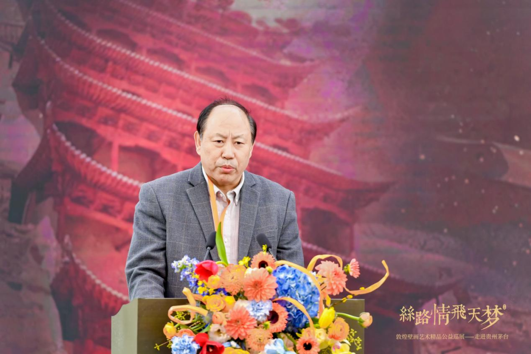 "丝路情·飞天梦"敦煌壁画艺术精品公益巡展走进茅台_新浪财经_新浪网