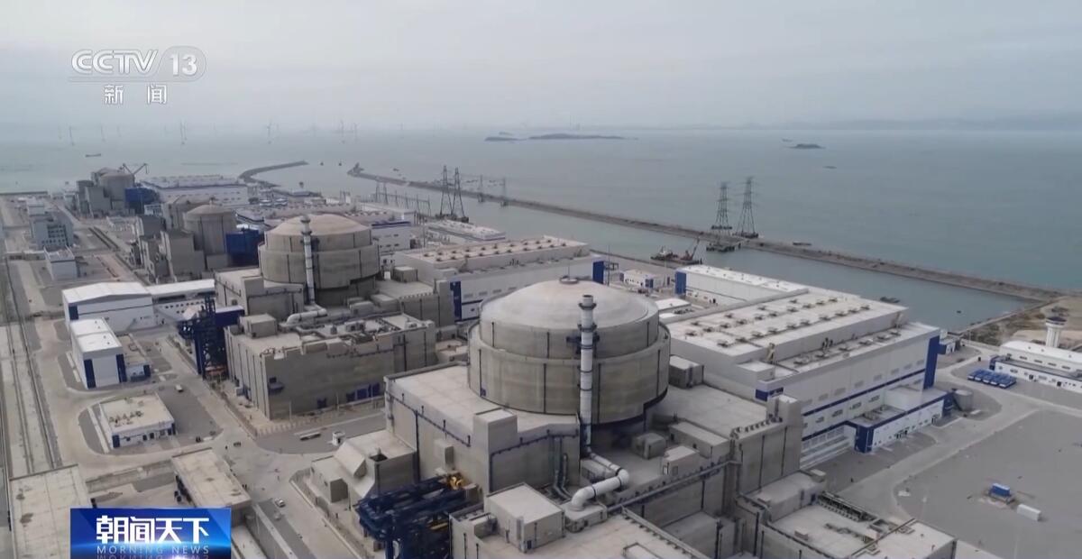 中国国际核工业展览会开幕|核电站_新浪财经_新浪网