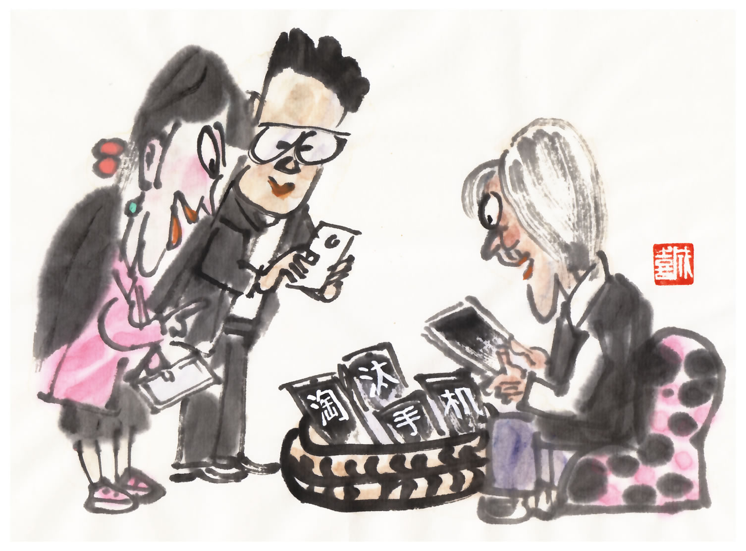 本报漫画:你的旧手机去哪里?