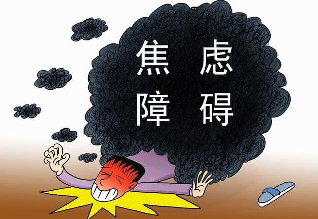 全病程治疗,个体化治疗;具体目标为缓解或消除焦虑症状及伴随症状