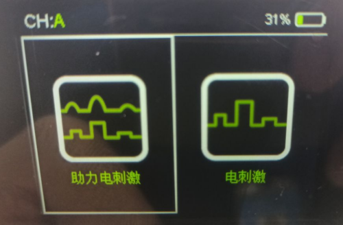 为什么叫肌电生物反馈肌电生物反馈刺激仪——康复利器，让肌肉不再被动！_https://www.jmylbn.com_新闻资讯_第4张