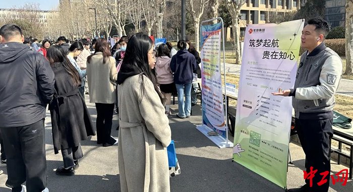 济宁高新区:举行校园专场招聘会 力促大学毕业生就业_新浪财经_新浪网