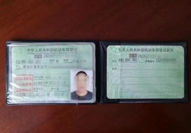 男子捡到他人驾驶证贴自己照片 无证醉驾欲嫁祸他人被识破获刑半年