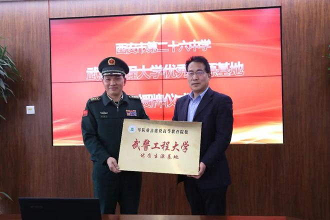 王同洲校长代表学校对武警工程大学同行的到来表示欢迎,指出此次授牌