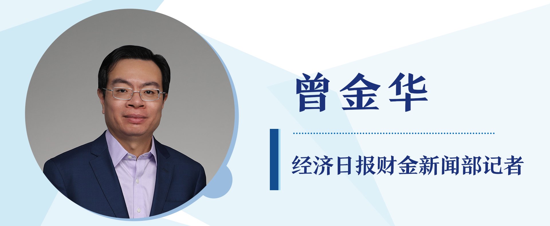 政策与就业政策,金融政策,社会政策的联动,统筹运用贷款利息,税费减免